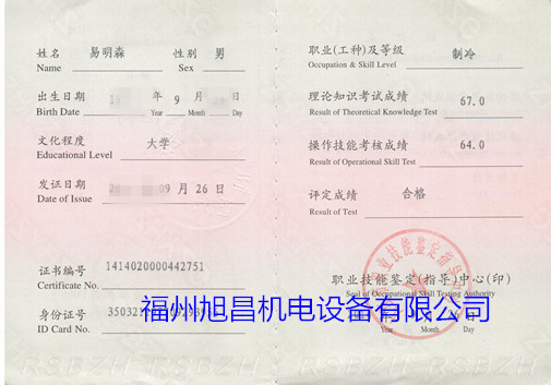 ����֤��