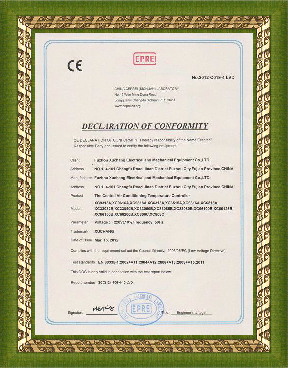 ������������豸���޹�˾CE��֤֤��